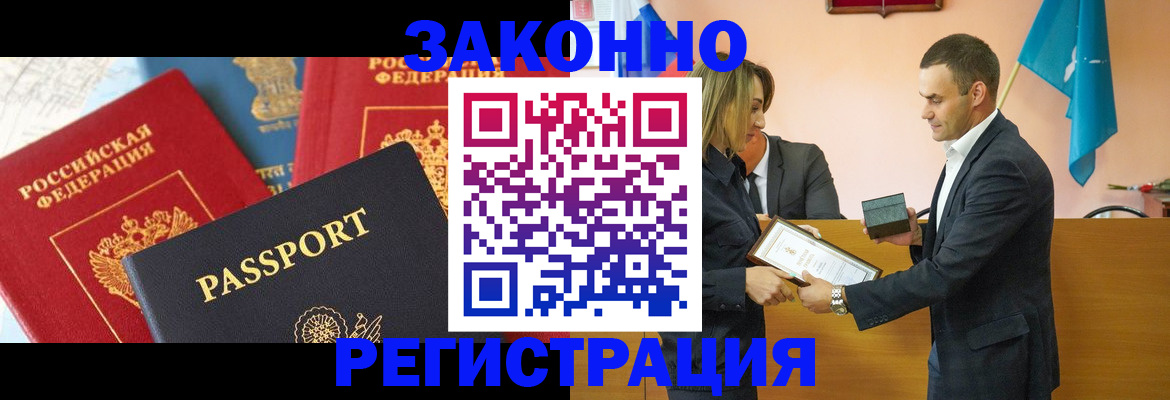 регистрация для школы в Стерлитамаке